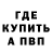 Бутират 1.4BDO Doug Judy