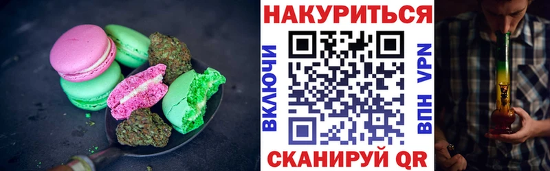 как найти закладки Грозный Еда ТГК марихуана