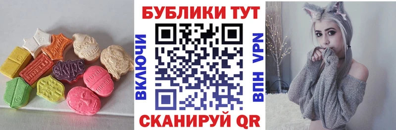 Ecstasy DUBAI Грозный