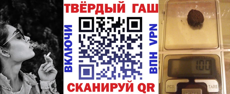 купить наркоту  Грозный  ГАШ убойный 