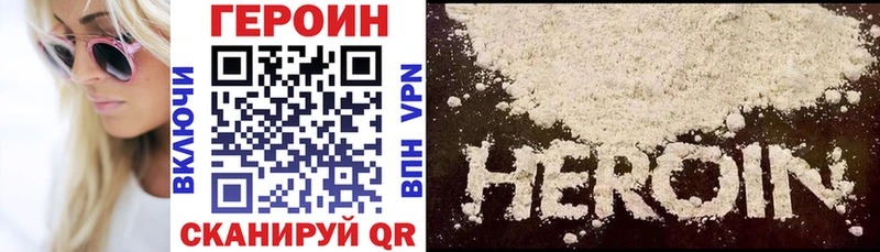 купить   Грозный  ОМГ ОМГ ссылка  Героин афганец 
