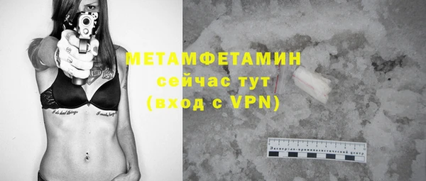 MDMA Premium VHQ Богородицк