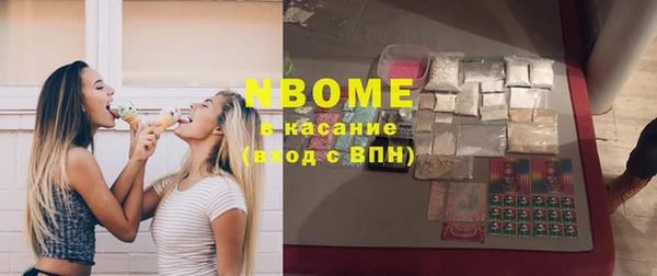 MDMA Premium VHQ Богородицк