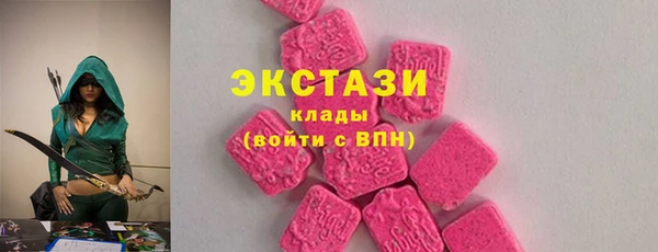 MDMA Premium VHQ Богородицк
