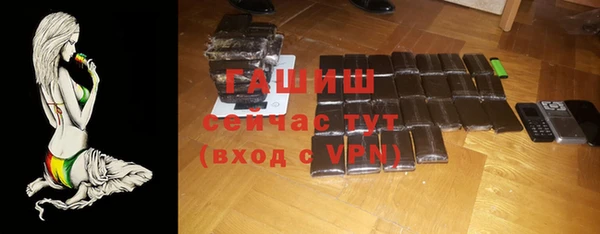 MDMA Premium VHQ Богородицк