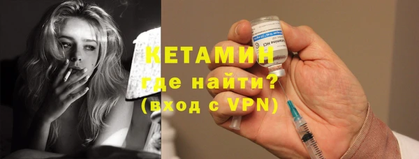 мефедрон VHQ Богородск