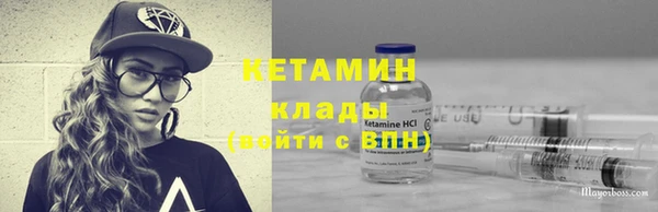 мефедрон VHQ Богородск