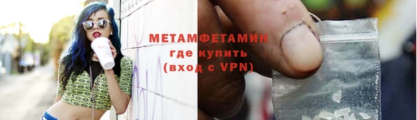 MDMA Premium VHQ Богородицк