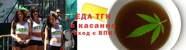 мефедрон VHQ Богородск