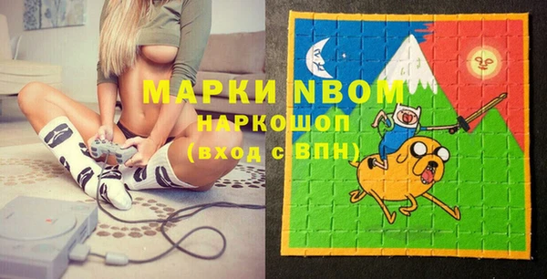 мефедрон VHQ Богородск