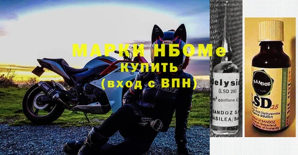 мефедрон VHQ Богородск