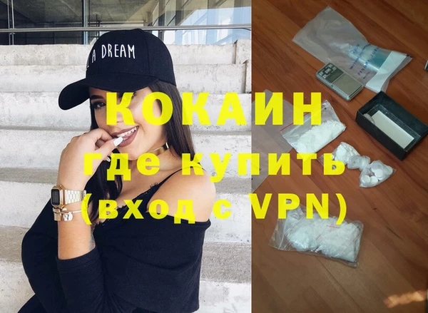 мефедрон VHQ Богородск