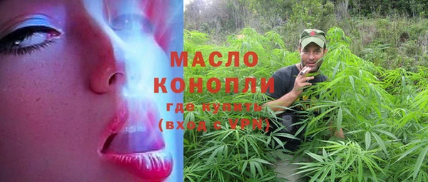 MDMA Premium VHQ Богородицк