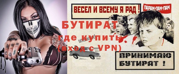 мефедрон VHQ Богородск