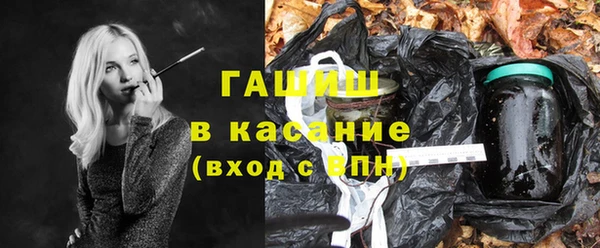 мефедрон VHQ Богородск