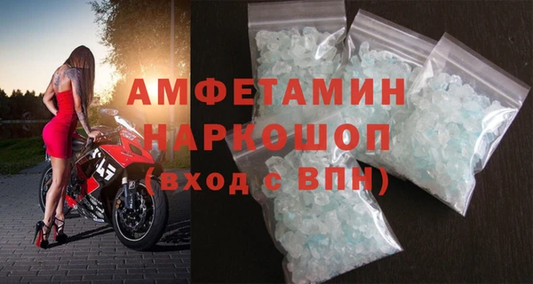 MDMA Premium VHQ Богородицк