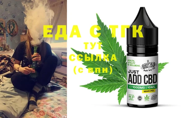MDMA Premium VHQ Богородицк