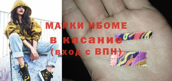 MDMA Premium VHQ Богородицк