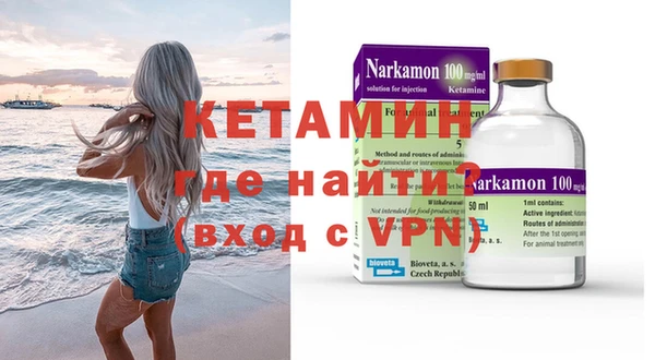 мефедрон VHQ Богородск