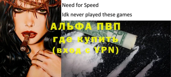 MDMA Premium VHQ Богородицк