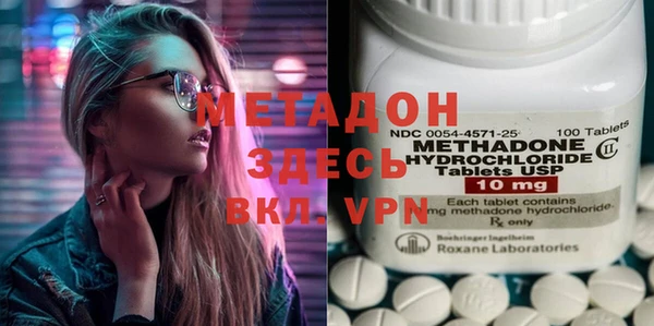 MDMA Premium VHQ Богородицк