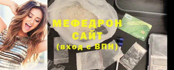мефедрон VHQ Богородск