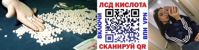площадка состав  Грозный  Лсд 25 экстази ecstasy 