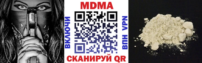 как найти наркотики  Грозный  MDMA crystal 