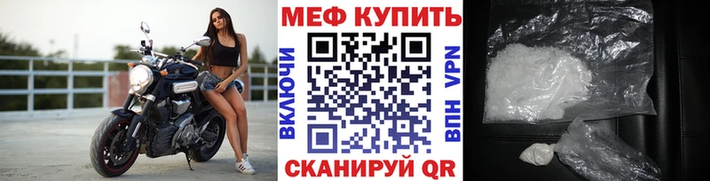МЯУ-МЯУ VHQ  Грозный 