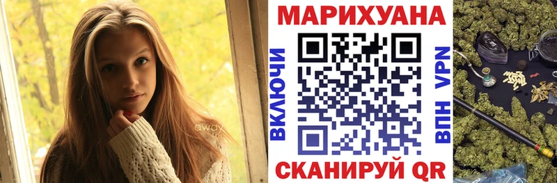 Бошки Шишки White Widow  закладки  Грозный 